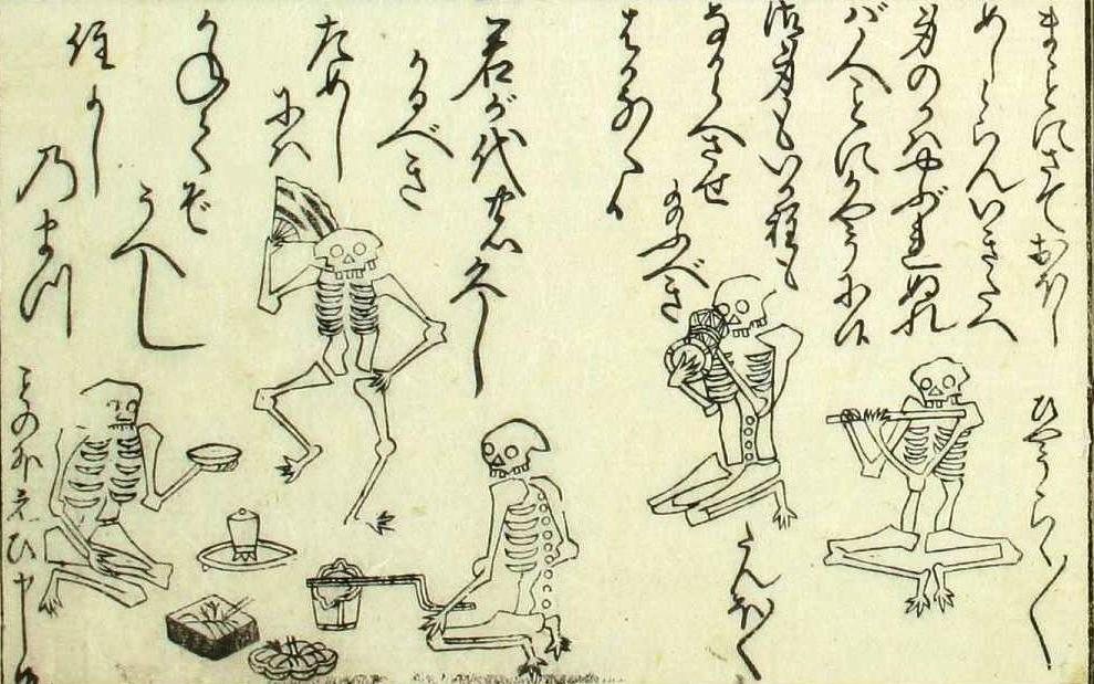 A black ink woodblock page of skeletons at leisure among lines of Japanese cursive script: one dances with a fan, others sit playing a flute and a drum, and one kneels beside a bowl